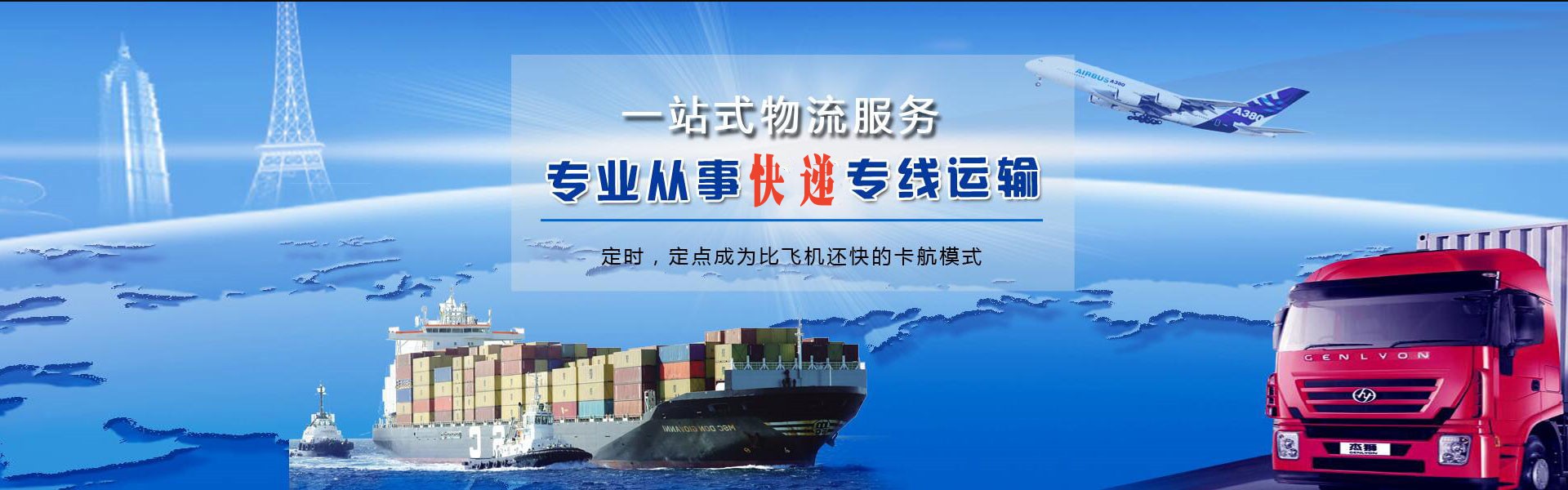 江门到丹麦物流公司-江门至丹麦物流专线-江门空运到丹麦-优时通物流有限公司