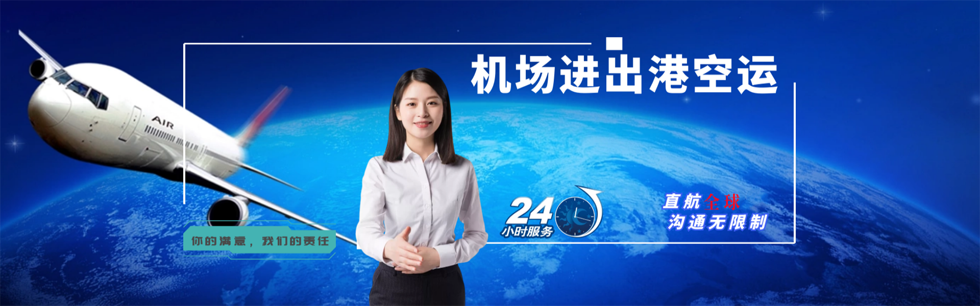 江门到丹麦物流公司-江门至丹麦物流专线-江门空运到丹麦-优时通物流有限公司