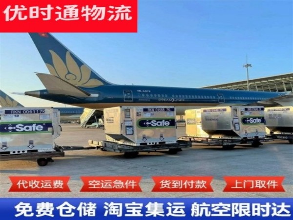 江门到丹麦空运加急专线